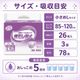 ����ѻ椪��� ��ե� ��ñ�ơ��׻ߤ᥿���ײ�����ɻ� ������L������ 26���3�� 78�� ��5��ۼ� ����Ѥ���� �ơ��ץ����� �������� ���� Ǣϳ�� Ǣ��� ������������