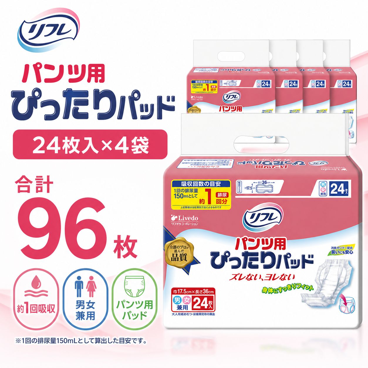 ����ѻ椪��� ��ե� �ѥ���ѤԤä���ѥå� 24������4�� 96�� ��1��ۼ� Ǣ�Ȥ�ѥå� �ѥ���ѥѥå� �˽����� ����Ѥ���� ���� Ǣϳ�� Ǣ��� ��������