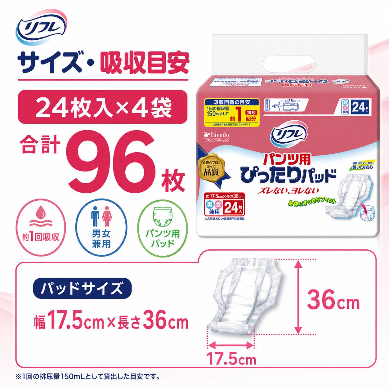 ����ѻ椪��� ��ե� �ѥ���ѤԤä���ѥå� 24������4�� 96�� ��1��ۼ� Ǣ�Ȥ�ѥå� �ѥ���ѥѥå� �˽����� ����Ѥ���� ���� Ǣϳ�� Ǣ��� ��������