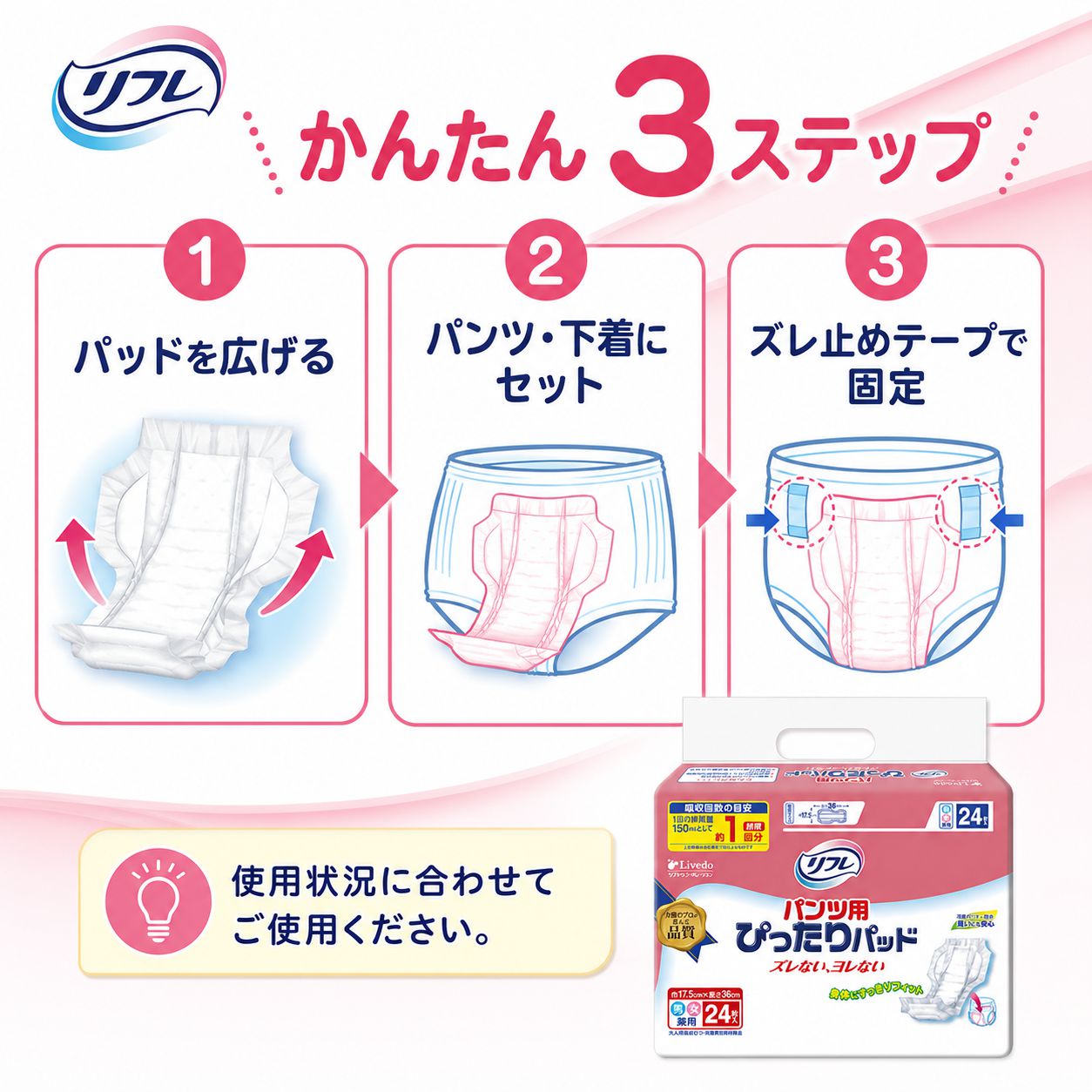 ����ѻ椪��� ��ե� �ѥ���ѤԤä���ѥå� 24������4�� 96�� ��1��ۼ� Ǣ�Ȥ�ѥå� �ѥ���ѥѥå� �˽����� ����Ѥ���� ���� Ǣϳ�� Ǣ��� ��������