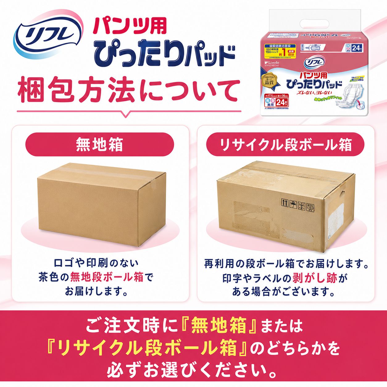 ����ѻ椪��� ��ե� �ѥ���ѤԤä���ѥå� 24������4�� 96�� ��1��ۼ� Ǣ�Ȥ�ѥå� �ѥ���ѥѥå� �˽����� ����Ѥ���� ���� Ǣϳ�� Ǣ��� ��������