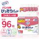 ����ѻ椪��� ��ե� �ѥ���ѤԤä���ѥå� 24������4�� 96�� ��1��ۼ� Ǣ�Ȥ�ѥå� �ѥ���ѥѥå� �˽����� ����Ѥ���� ���� Ǣϳ�� Ǣ��� ��������