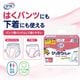 ����ѻ椪��� ��ե� �ѥ���ѤԤä���ѥå� 24������4�� 96�� ��1��ۼ� Ǣ�Ȥ�ѥå� �ѥ���ѥѥå� �˽����� ����Ѥ���� ���� Ǣϳ�� Ǣ��� ��������