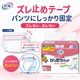 ����ѻ椪��� ��ե� �ѥ���ѤԤä���ѥå� 24������4�� 96�� ��1��ۼ� Ǣ�Ȥ�ѥå� �ѥ���ѥѥå� �˽����� ����Ѥ���� ���� Ǣϳ�� Ǣ��� ��������