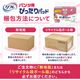 ����ѻ椪��� ��ե� �ѥ���ѤԤä���ѥå� 24������4�� 96�� ��1��ۼ� Ǣ�Ȥ�ѥå� �ѥ���ѥѥå� �˽����� ����Ѥ���� ���� Ǣϳ�� Ǣ��� ��������