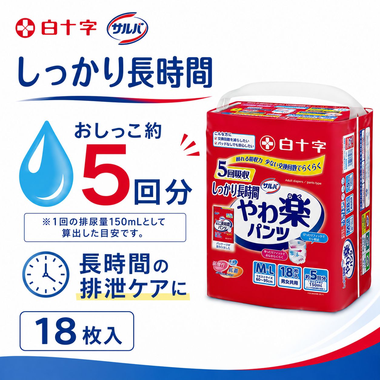 ����ѻ椪��� �򽽻� PU����� ���ڥѥ�� ���ä���Ĺ���� M-L������ 18���� ��5��ۼ� ����Ѥ���� �ѥ�ĥ����� ��ϥӥ�ѥ�� ���� ���� Ǣϳ�� Ǣ��� ��������
