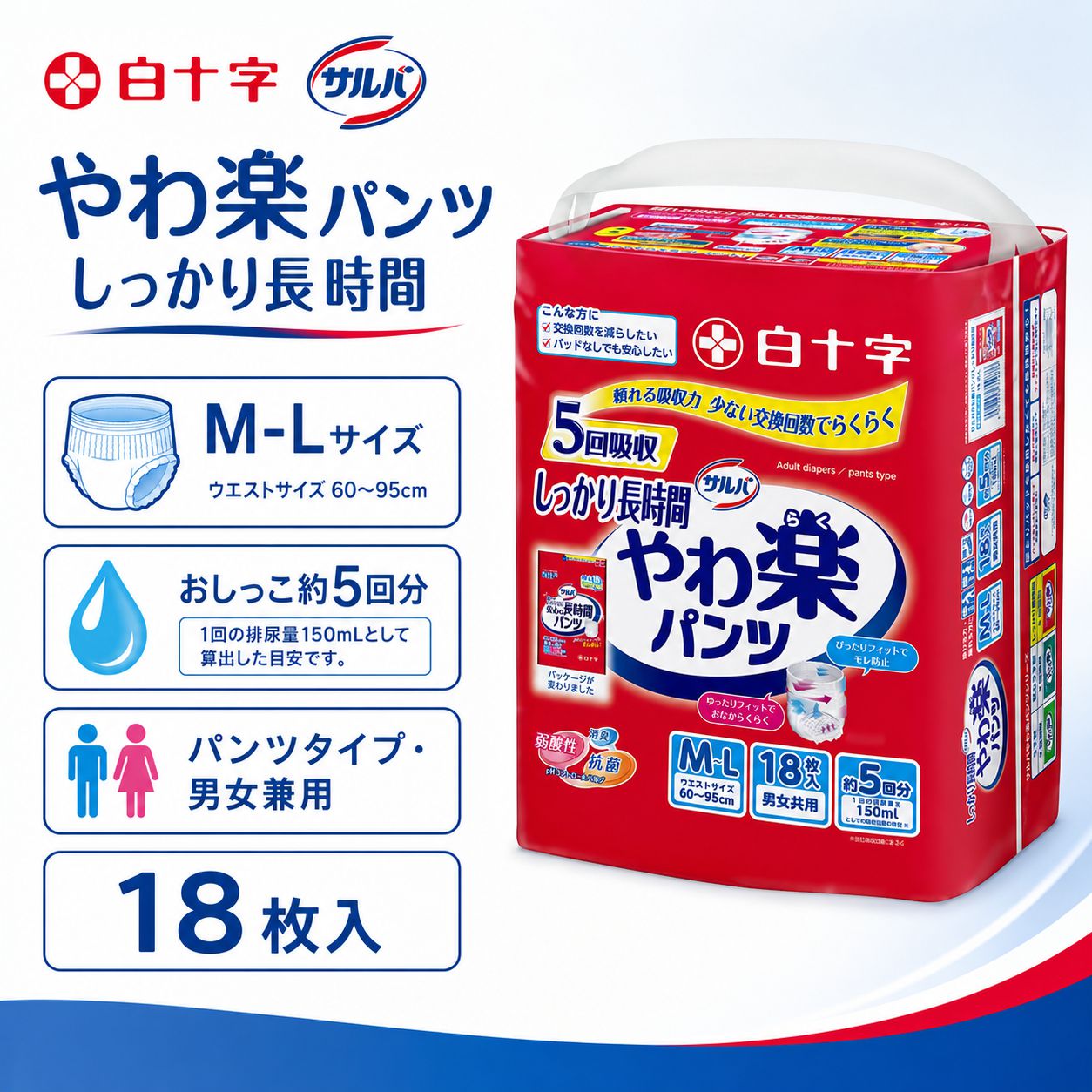 ����ѻ椪��� �򽽻� PU����� ���ڥѥ�� ���ä���Ĺ���� M-L������ 18���� ��5��ۼ� ����Ѥ���� �ѥ�ĥ����� ��ϥӥ�ѥ�� ���� ���� Ǣϳ�� Ǣ��� ��������