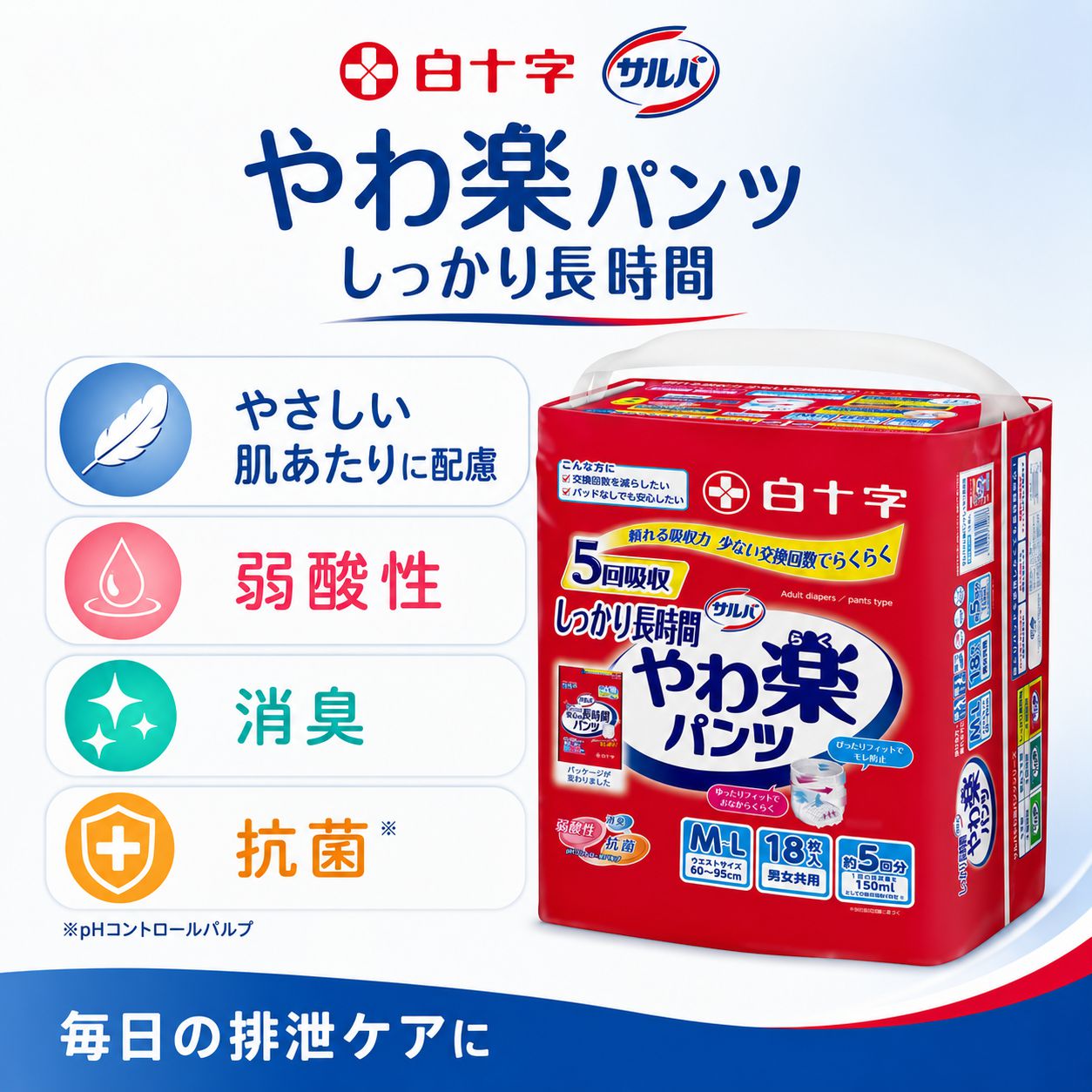 ����ѻ椪��� �򽽻� PU����� ���ڥѥ�� ���ä���Ĺ���� M-L������ 18���� ��5��ۼ� ����Ѥ���� �ѥ�ĥ����� ��ϥӥ�ѥ�� ���� ���� Ǣϳ�� Ǣ��� ��������