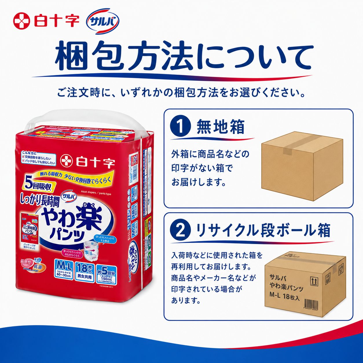 ����ѻ椪��� �򽽻� PU����� ���ڥѥ�� ���ä���Ĺ���� M-L������ 18���� ��5��ۼ� ����Ѥ���� �ѥ�ĥ����� ��ϥӥ�ѥ�� ���� ���� Ǣϳ�� Ǣ��� ��������