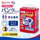 ����ѻ椪��� �򽽻� PU����� ���ڥѥ�� ���ä���Ĺ���� M-L������ 18���� ��5��ۼ� ����Ѥ���� �ѥ�ĥ����� ��ϥӥ�ѥ�� ���� ���� Ǣϳ�� Ǣ��� ��������