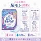 ��ե� Ķ�����¿��ѥå� 120cc 20���� �ڼ��إѥå� Ǣϳ��ѥå� ������ �ۿ奱�� Ǣ����к� �����к� ����