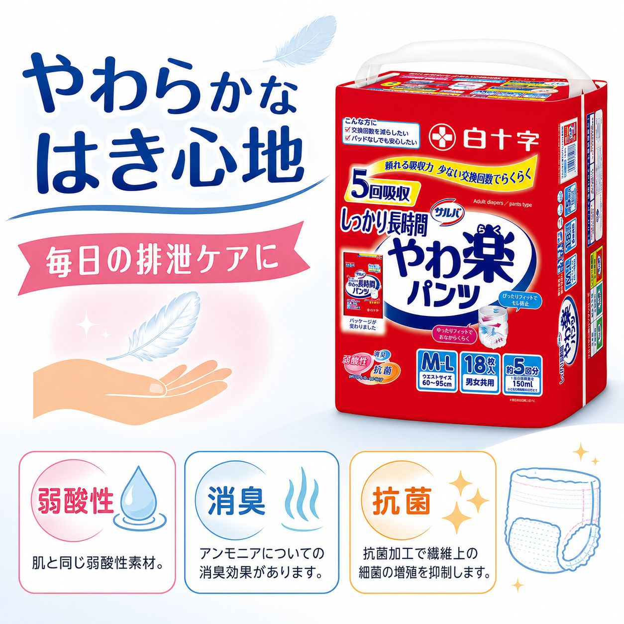 ����ѻ椪��� �򽽻� PU����� ���ڥѥ�� ���ä���Ĺ���� M-L������ 18������3�� 54�� ��5��ۼ� ����Ѥ���� �ѥ�ĥ����� ��ϥӥ�ѥ�� ���� ���� Ǣϳ�� Ǣ��� ��������