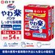 ����ѻ椪��� �򽽻� PU����� ���ڥѥ�� ���ä���Ĺ���� M-L������ 18������3�� 54�� ��5��ۼ� ����Ѥ���� �ѥ�ĥ����� ��ϥӥ�ѥ�� ���� ���� Ǣϳ�� Ǣ��� ��������