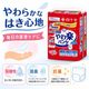 ����ѻ椪��� �򽽻� PU����� ���ڥѥ�� ���ä���Ĺ���� M-L������ 18������3�� 54�� ��5��ۼ� ����Ѥ���� �ѥ�ĥ����� ��ϥӥ�ѥ�� ���� ���� Ǣϳ�� Ǣ��� ��������