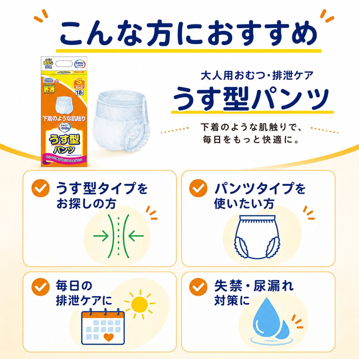 ����ѻ椪��� ����⥢ �����Ф� �������ѥ�� S������ 18���� ��2��ۼ� ����Ѥ���� �ѥ�ĥ����� ��ϥӥ�ѥ�� ���� ���� Ǣϳ�� Ǣ��� ��������