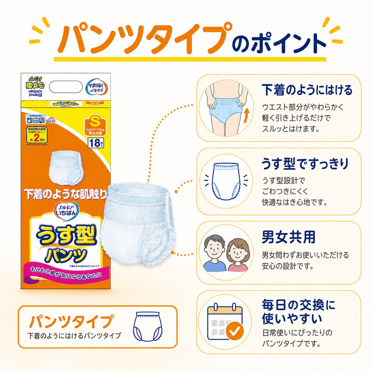 ����ѻ椪��� ����⥢ �����Ф� �������ѥ�� S������ 18���� ��2��ۼ� ����Ѥ���� �ѥ�ĥ����� ��ϥӥ�ѥ�� ���� ���� Ǣϳ�� Ǣ��� ��������