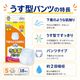 ����ѻ椪��� ����⥢ �����Ф� �������ѥ�� S������ 18���� ��2��ۼ� ����Ѥ���� �ѥ�ĥ����� ��ϥӥ�ѥ�� ���� ���� Ǣϳ�� Ǣ��� ��������