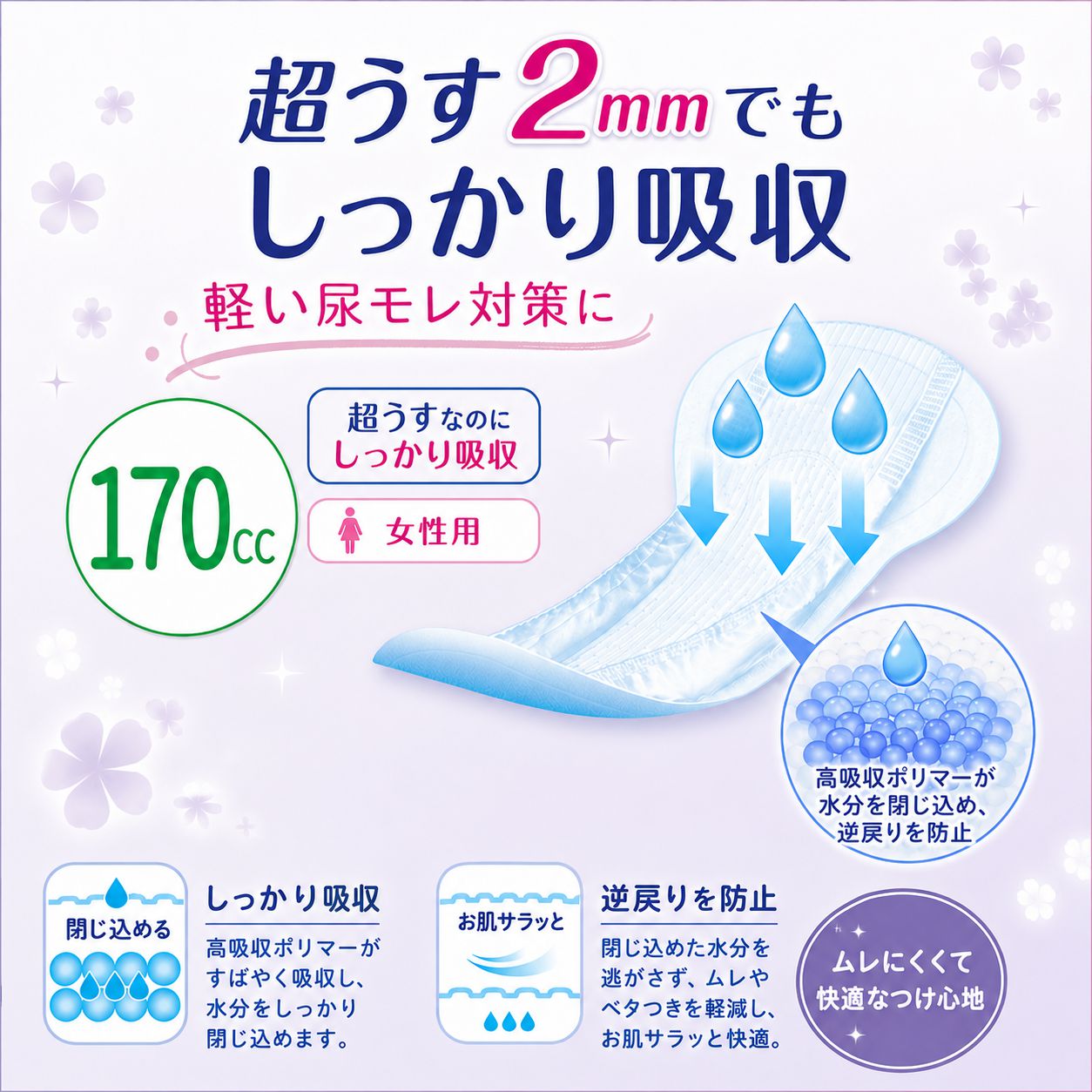 ��ե� Ķ�����¿��ѥå� 170cc 16���� �ڼ��إѥå� Ǣϳ��ѥå� ������ �ۿ奱�� Ǣ����к� �����к� ����