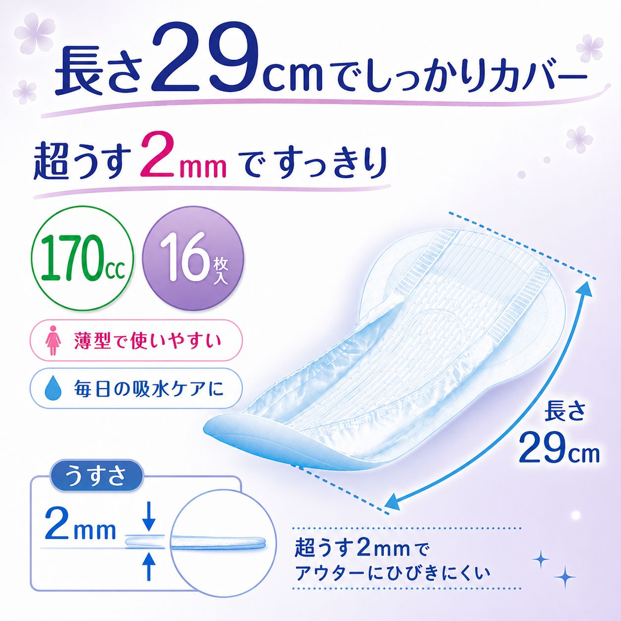 ��ե� Ķ�����¿��ѥå� 170cc 16���� �ڼ��إѥå� Ǣϳ��ѥå� ������ �ۿ奱�� Ǣ����к� �����к� ����
