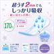 ��ե� Ķ�����¿��ѥå� 170cc 16���� �ڼ��إѥå� Ǣϳ��ѥå� ������ �ۿ奱�� Ǣ����к� �����к� ����