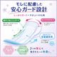 ��ե� Ķ�����¿��ѥå� 170cc 16���� �ڼ��إѥå� Ǣϳ��ѥå� ������ �ۿ奱�� Ǣ����к� �����к� ����