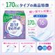 ��ե� Ķ�����¿��ѥå� 170cc 16���� �ڼ��إѥå� Ǣϳ��ѥå� ������ �ۿ奱�� Ǣ����к� �����к� ����