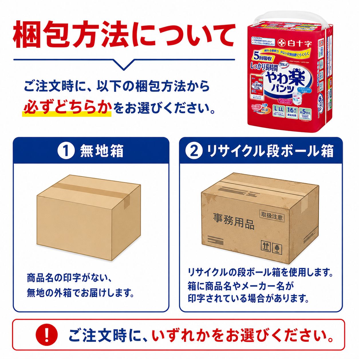 ����ѻ椪��� �򽽻� PU����� ���ڥѥ�� ���ä���Ĺ���� L-LL������ 16���� ��5��ۼ� ����Ѥ���� �ѥ�ĥ����� ��ϥӥ�ѥ�� ���� ���� Ǣϳ�� Ǣ��� ��������