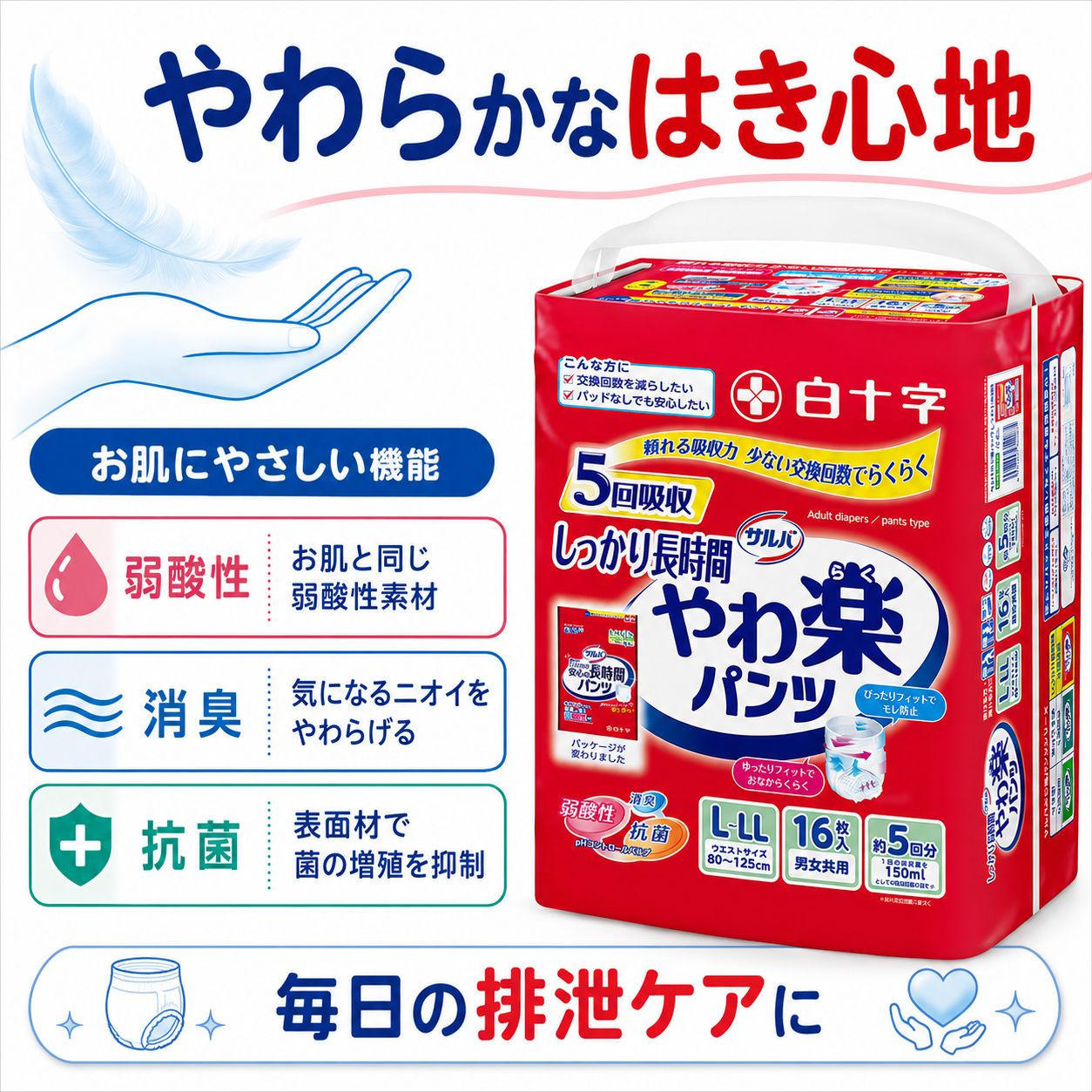 ����ѻ椪��� �򽽻� PU����� ���ڥѥ�� ���ä���Ĺ���� L-LL������ 16���� ��5��ۼ� ����Ѥ���� �ѥ�ĥ����� ��ϥӥ�ѥ�� ���� ���� Ǣϳ�� Ǣ��� ��������
