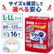 ����ѻ椪��� �򽽻� PU����� ���ڥѥ�� ���ä���Ĺ���� L-LL������ 16���� ��5��ۼ� ����Ѥ���� �ѥ�ĥ����� ��ϥӥ�ѥ�� ���� ���� Ǣϳ�� Ǣ��� ��������