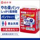 ����ѻ椪��� �򽽻� PU����� ���ڥѥ�� ���ä���Ĺ���� L-LL������ 16���� ��5��ۼ� ����Ѥ���� �ѥ�ĥ����� ��ϥӥ�ѥ�� ���� ���� Ǣϳ�� Ǣ��� ��������