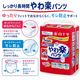 ����ѻ椪��� �򽽻� PU����� ���ڥѥ�� ���ä���Ĺ���� L-LL������ 16���� ��5��ۼ� ����Ѥ���� �ѥ�ĥ����� ��ϥӥ�ѥ�� ���� ���� Ǣϳ�� Ǣ��� ��������