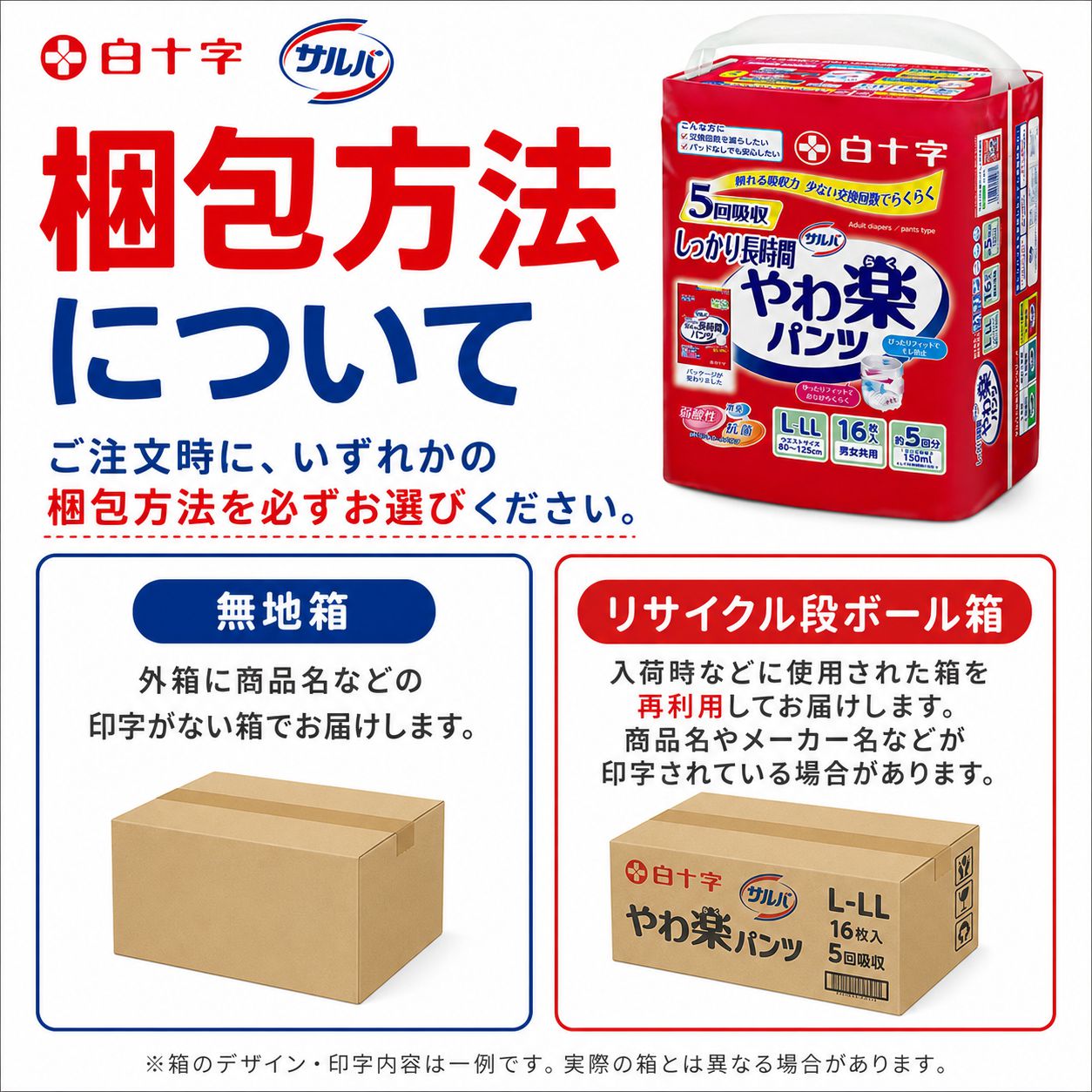 ����ѻ椪��� �򽽻� PU����� ���ڥѥ�� ���ä���Ĺ���� L-LL������ 16������3�� 48�� ��5��ۼ� ����Ѥ���� �ѥ�ĥ����� ��ϥӥ�ѥ�� ���� ���� Ǣϳ�� Ǣ��� ��������