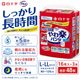 ����ѻ椪��� �򽽻� PU����� ���ڥѥ�� ���ä���Ĺ���� L-LL������ 16������3�� 48�� ��5��ۼ� ����Ѥ���� �ѥ�ĥ����� ��ϥӥ�ѥ�� ���� ���� Ǣϳ�� Ǣ��� ��������