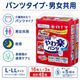 ����ѻ椪��� �򽽻� PU����� ���ڥѥ�� ���ä���Ĺ���� L-LL������ 16������3�� 48�� ��5��ۼ� ����Ѥ���� �ѥ�ĥ����� ��ϥӥ�ѥ�� ���� ���� Ǣϳ�� Ǣ��� ��������