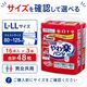 ����ѻ椪��� �򽽻� PU����� ���ڥѥ�� ���ä���Ĺ���� L-LL������ 16������3�� 48�� ��5��ۼ� ����Ѥ���� �ѥ�ĥ����� ��ϥӥ�ѥ�� ���� ���� Ǣϳ�� Ǣ��� ��������
