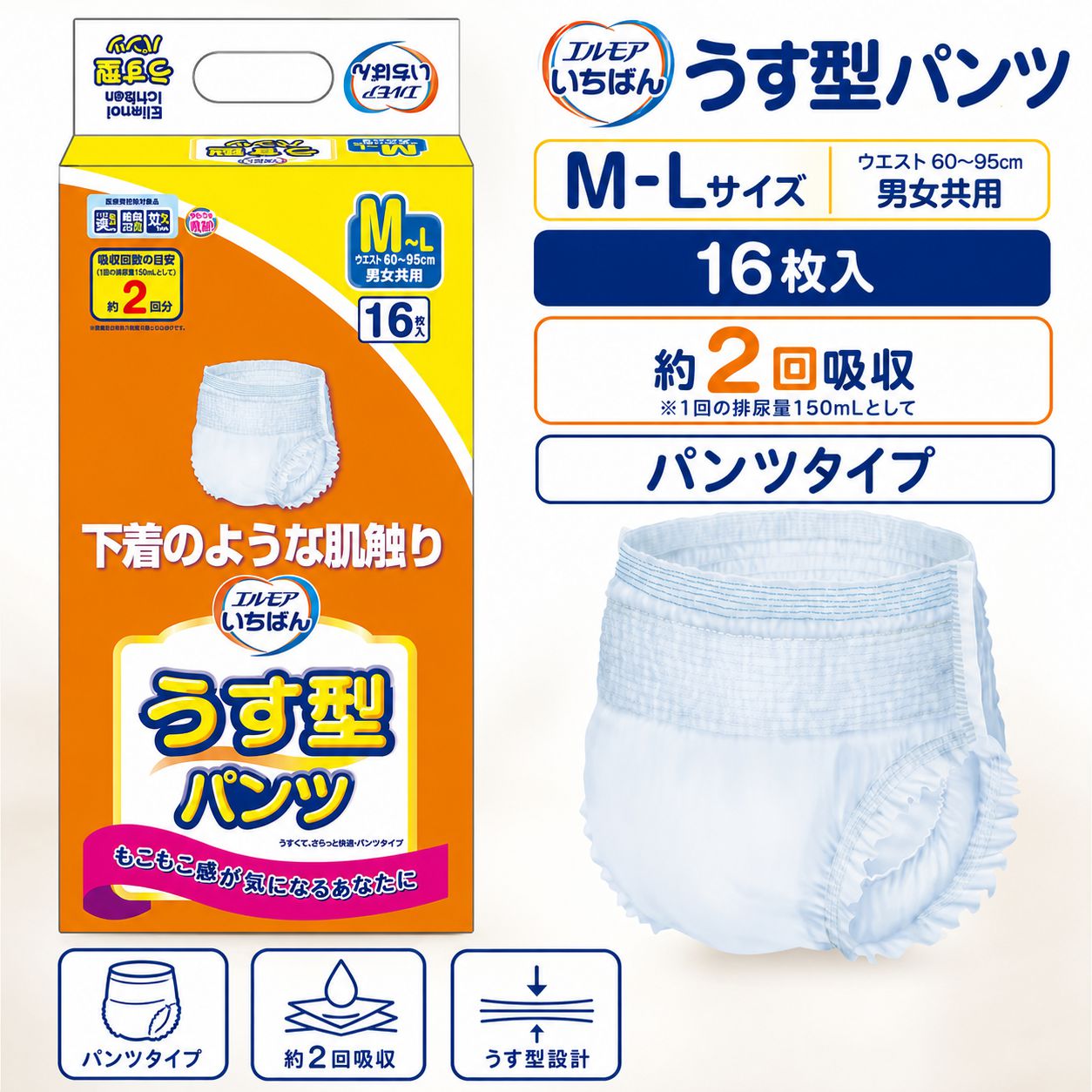 ����ѻ椪��� ����⥢ �����Ф� �������ѥ�� M-L������ 16���� ��2��ۼ� ����Ѥ���� �ѥ�ĥ����� ��ϥӥ�ѥ�� ���� ���� Ǣϳ�� Ǣ��� ��������