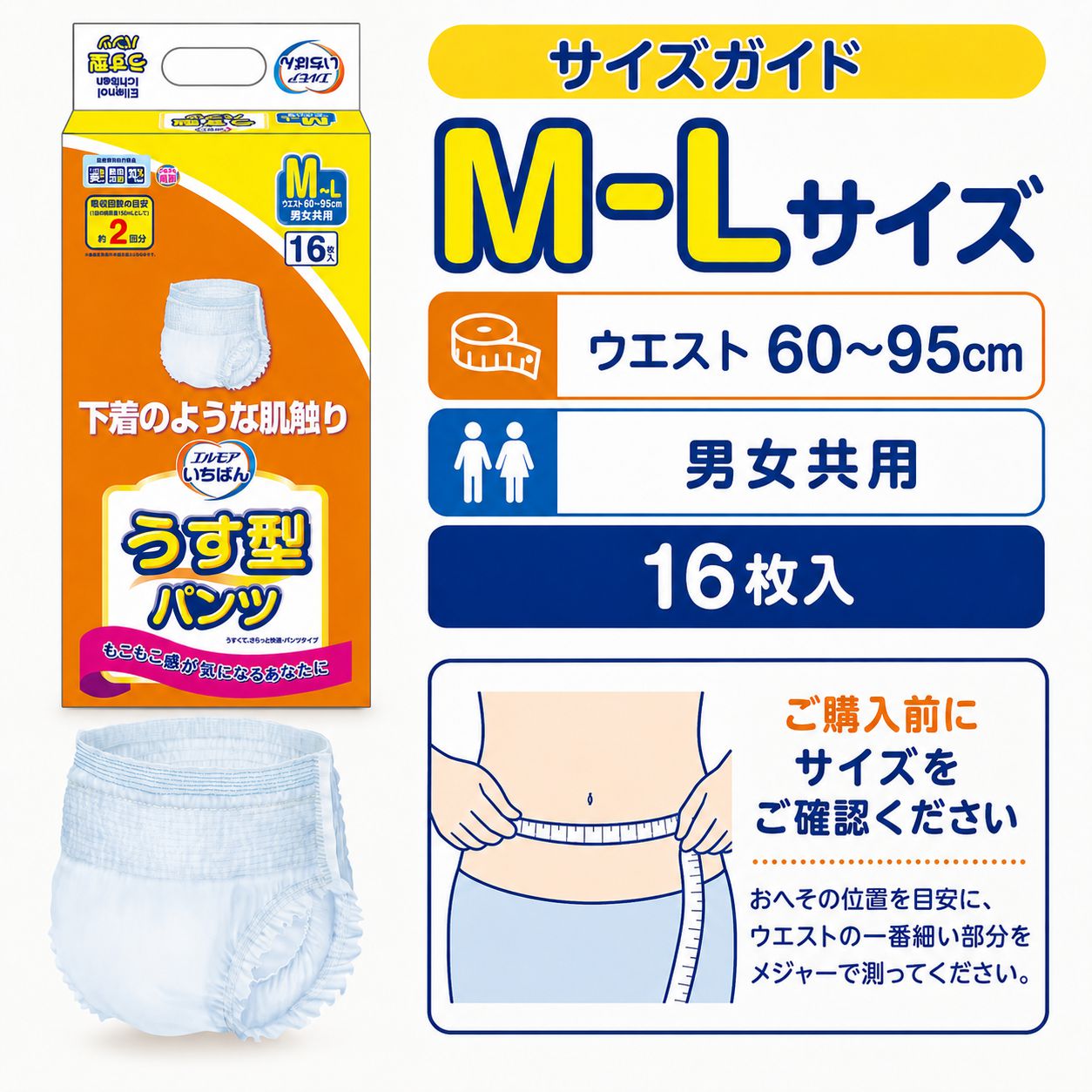 ����ѻ椪��� ����⥢ �����Ф� �������ѥ�� M-L������ 16���� ��2��ۼ� ����Ѥ���� �ѥ�ĥ����� ��ϥӥ�ѥ�� ���� ���� Ǣϳ�� Ǣ��� ��������