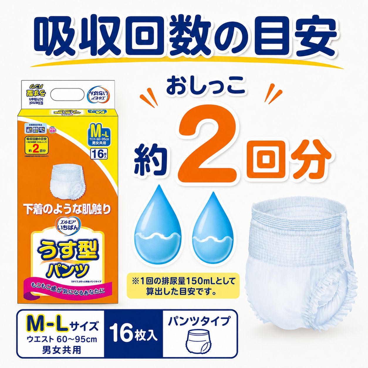 ����ѻ椪��� ����⥢ �����Ф� �������ѥ�� M-L������ 16���� ��2��ۼ� ����Ѥ���� �ѥ�ĥ����� ��ϥӥ�ѥ�� ���� ���� Ǣϳ�� Ǣ��� ��������