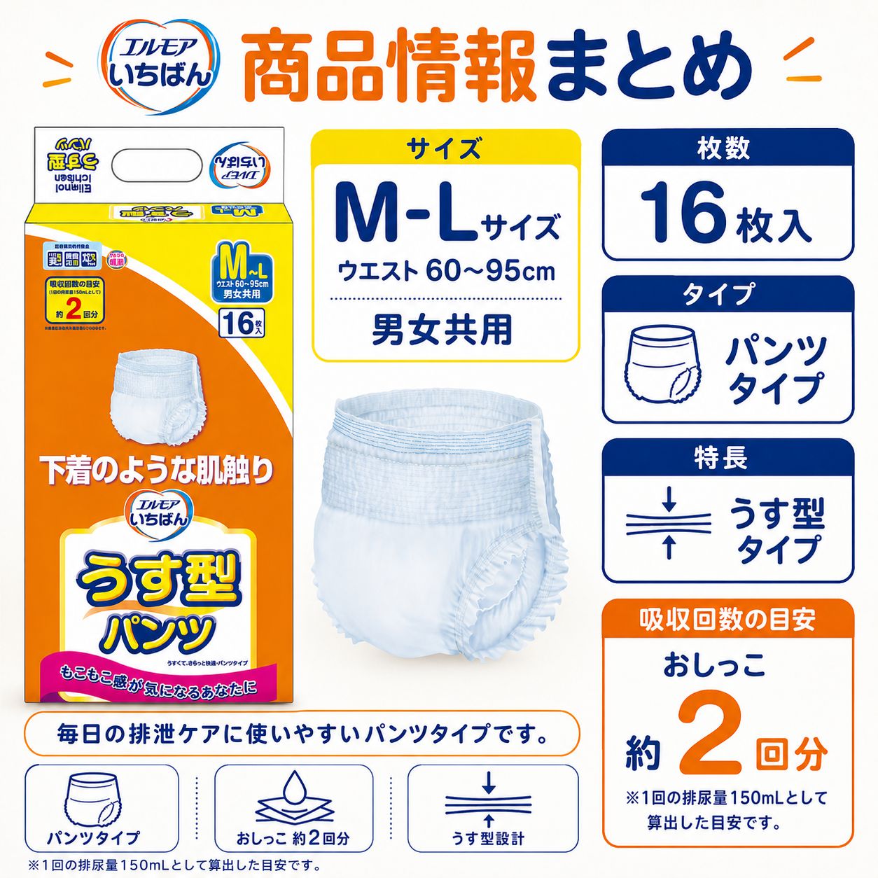 ����ѻ椪��� ����⥢ �����Ф� �������ѥ�� M-L������ 16���� ��2��ۼ� ����Ѥ���� �ѥ�ĥ����� ��ϥӥ�ѥ�� ���� ���� Ǣϳ�� Ǣ��� ��������