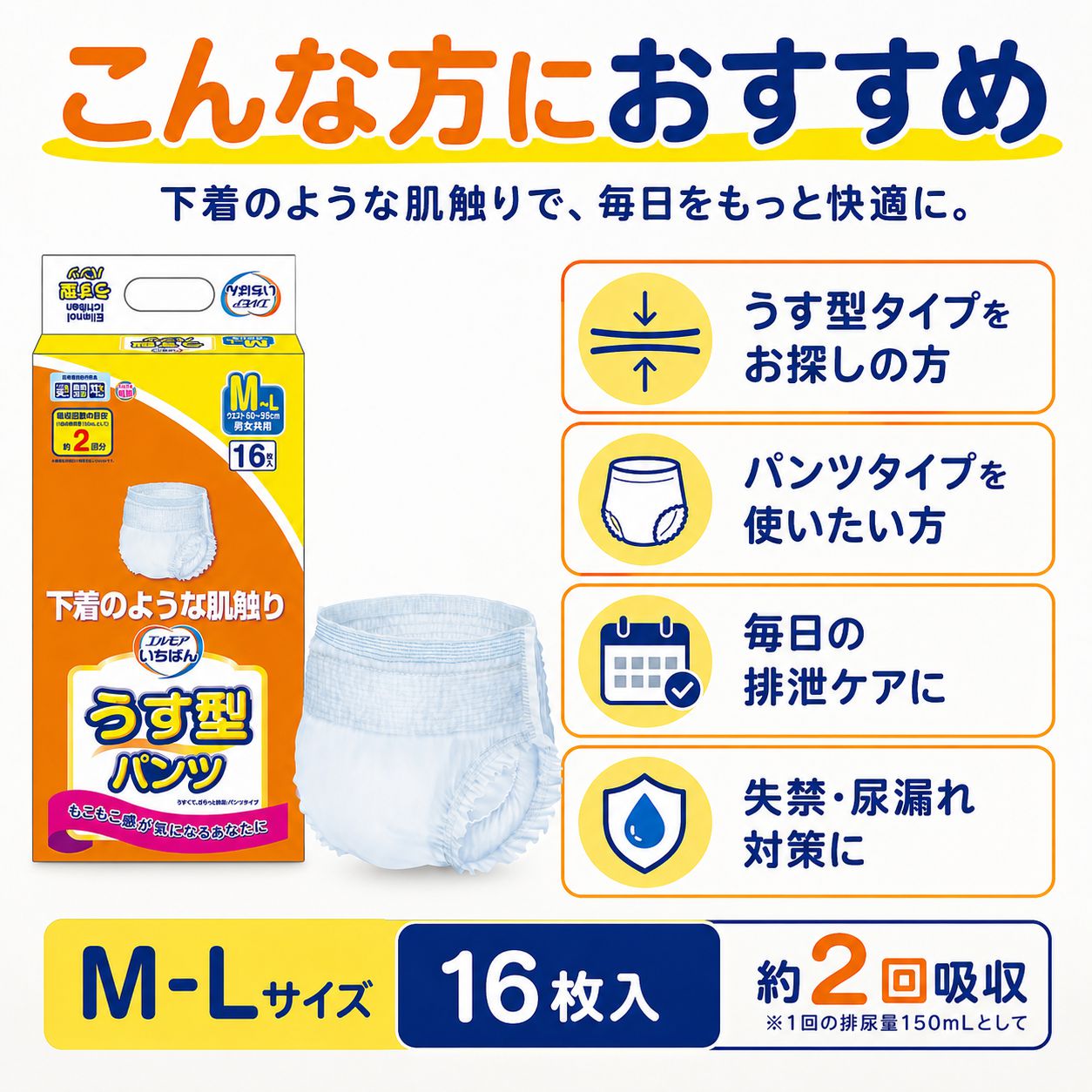 ����ѻ椪��� ����⥢ �����Ф� �������ѥ�� M-L������ 16���� ��2��ۼ� ����Ѥ���� �ѥ�ĥ����� ��ϥӥ�ѥ�� ���� ���� Ǣϳ�� Ǣ��� ��������