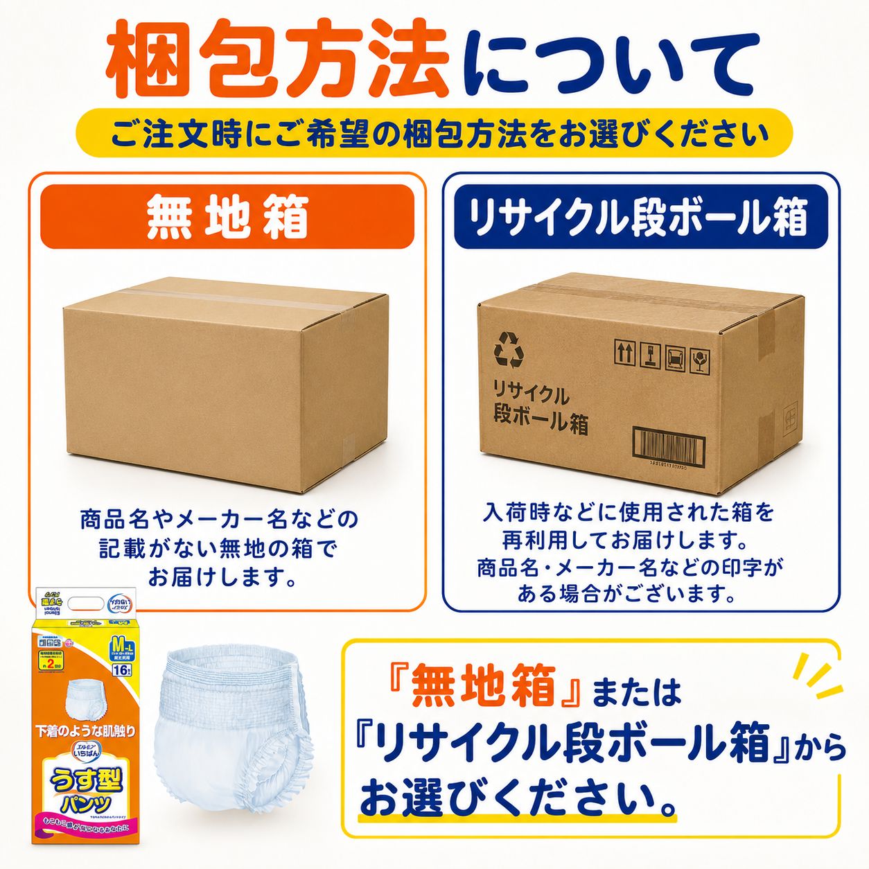 ����ѻ椪��� ����⥢ �����Ф� �������ѥ�� M-L������ 16���� ��2��ۼ� ����Ѥ���� �ѥ�ĥ����� ��ϥӥ�ѥ�� ���� ���� Ǣϳ�� Ǣ��� ��������