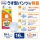 ����ѻ椪��� ����⥢ �����Ф� �������ѥ�� M-L������ 16���� ��2��ۼ� ����Ѥ���� �ѥ�ĥ����� ��ϥӥ�ѥ�� ���� ���� Ǣϳ�� Ǣ��� ��������