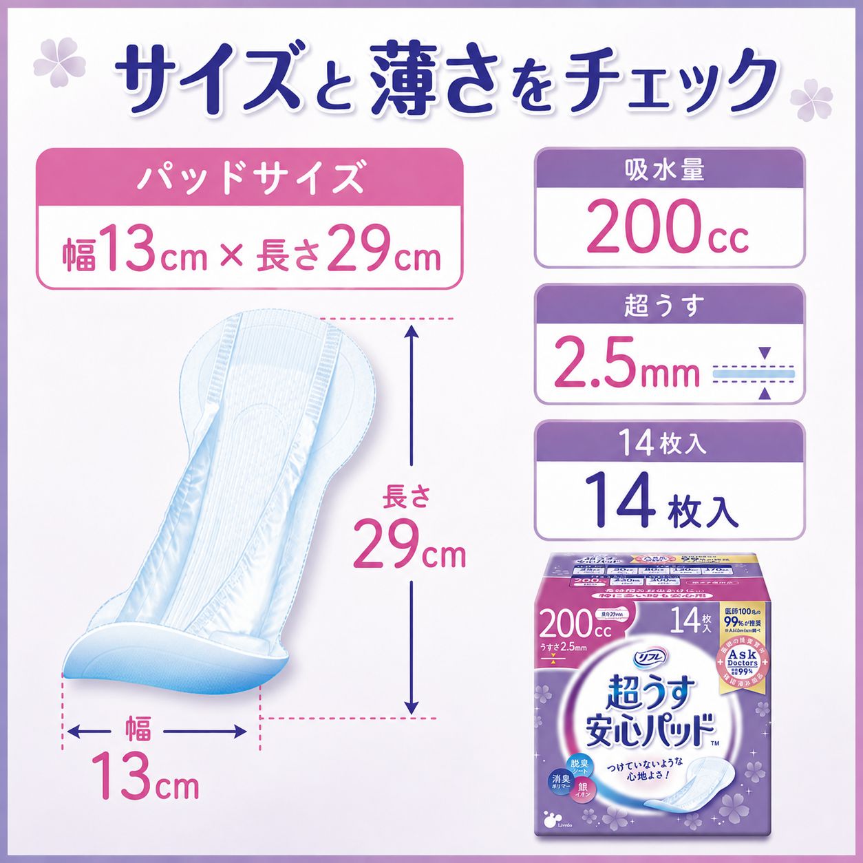 ��ե� Ķ�����¿��ѥå� 200cc 14���� �ڼ��إѥå� Ǣϳ��ѥå� ������ �ۿ奱�� Ǣ����к� �����к� ����