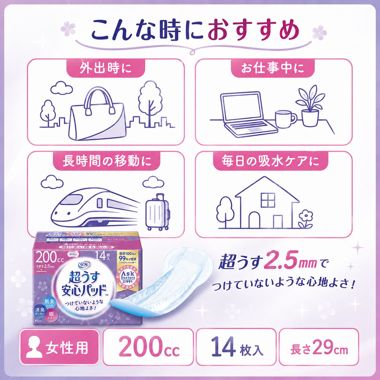��ե� Ķ�����¿��ѥå� 200cc 14���� �ڼ��إѥå� Ǣϳ��ѥå� ������ �ۿ奱�� Ǣ����к� �����к� ����