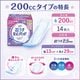 ��ե� Ķ�����¿��ѥå� 200cc 14���� �ڼ��إѥå� Ǣϳ��ѥå� ������ �ۿ奱�� Ǣ����к� �����к� ����