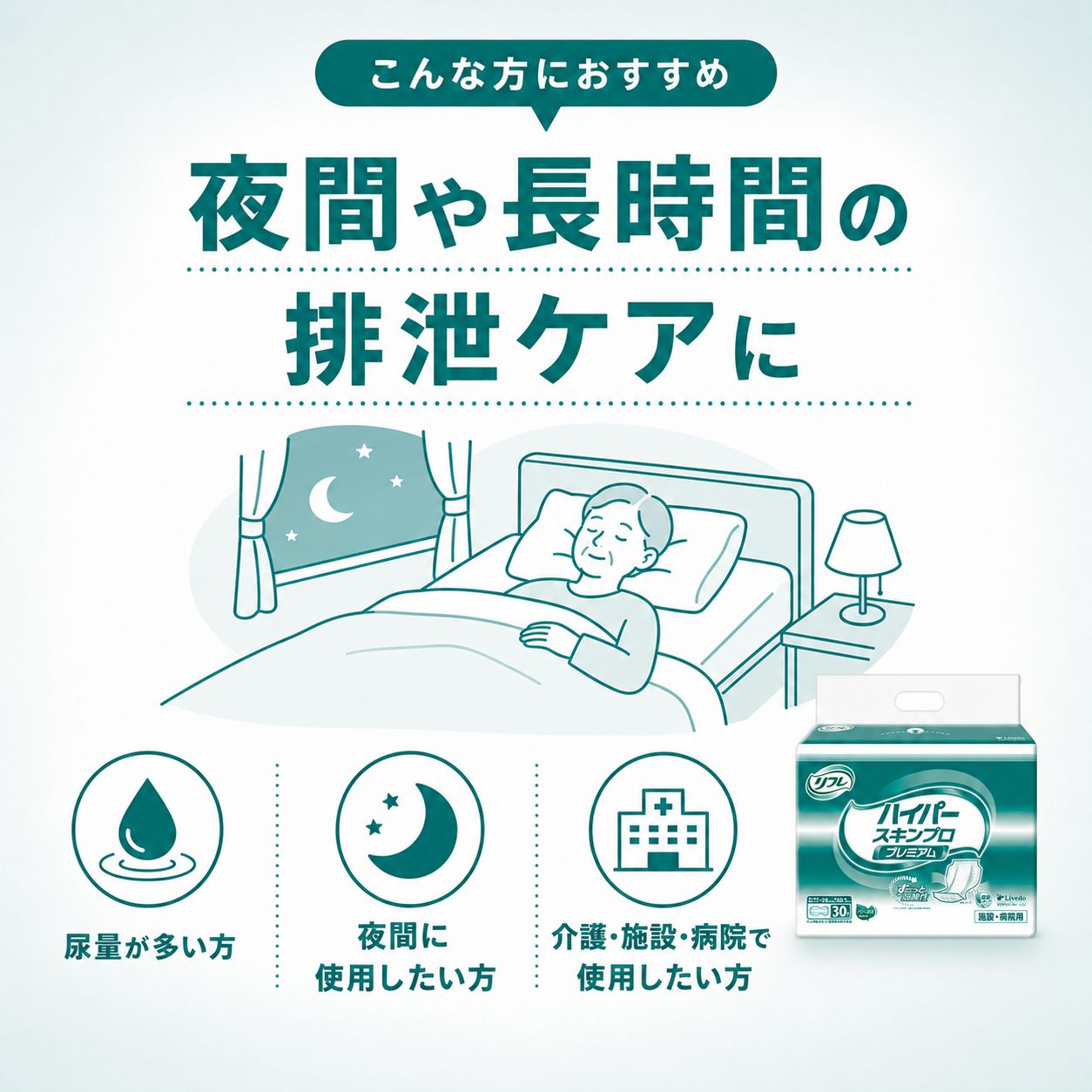 ����ѻ椪��� ��ե� �ϥ��ѡ�������ץ� �ץ�ߥ��� 30������4�� 120�� ��9��ۼ� Ǣ�Ȥ�ѥå� ���� Ĺ���� �˽����� ����Ѥ���� ���� Ǣϳ�� Ǣ��� ��������