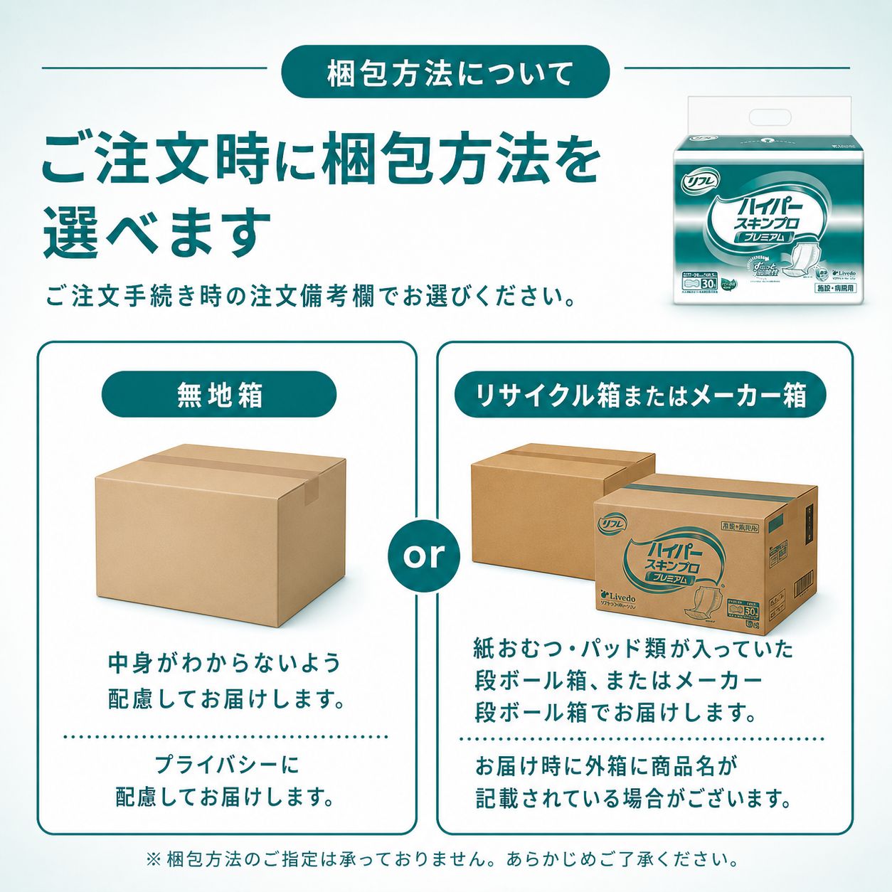����ѻ椪��� ��ե� �ϥ��ѡ�������ץ� �ץ�ߥ��� 30������4�� 120�� ��9��ۼ� Ǣ�Ȥ�ѥå� ���� Ĺ���� �˽����� ����Ѥ���� ���� Ǣϳ�� Ǣ��� ��������
