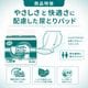 ����ѻ椪��� ��ե� �ϥ��ѡ�������ץ� �ץ�ߥ��� 30������4�� 120�� ��9��ۼ� Ǣ�Ȥ�ѥå� ���� Ĺ���� �˽����� ����Ѥ���� ���� Ǣϳ�� Ǣ��� ��������