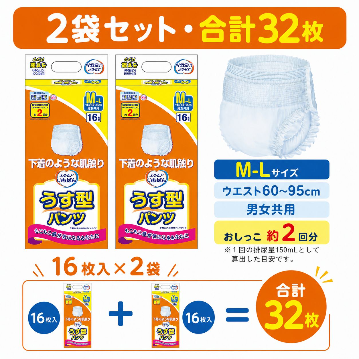 ����ѻ椪��� ����⥢ �����Ф� �������ѥ�� M-L������ 16������2�� 32�� ��2��ۼ� ����Ѥ���� �ѥ�ĥ����� ��ϥӥ�ѥ�� ���� ���� Ǣϳ�� Ǣ��� ��������