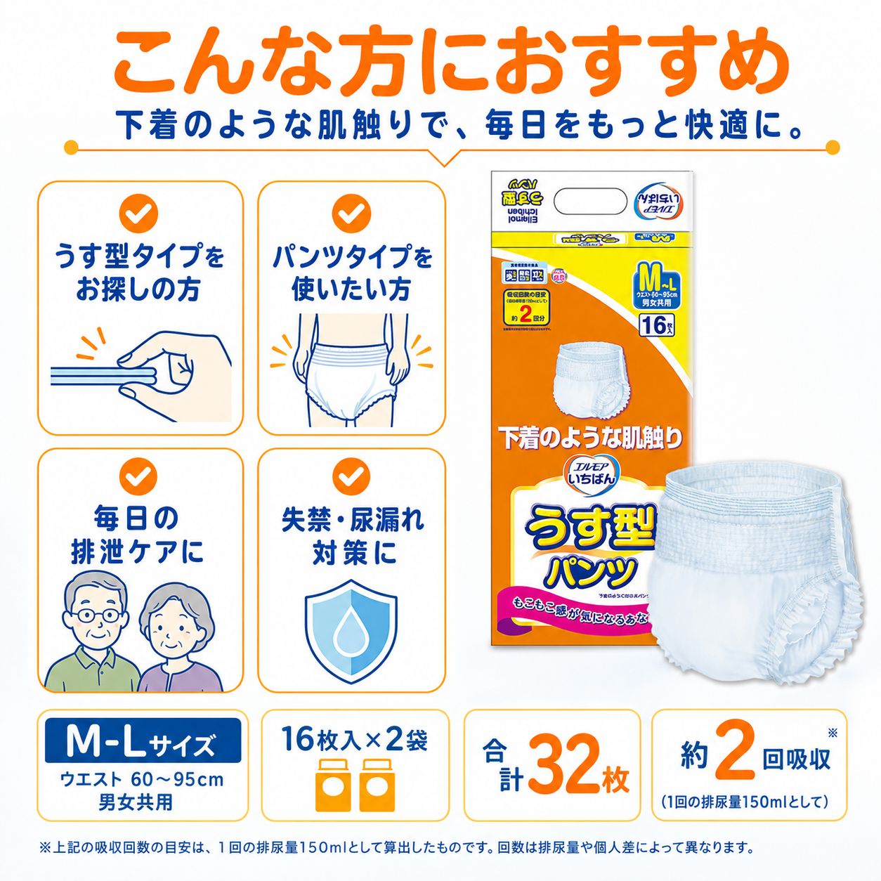 ����ѻ椪��� ����⥢ �����Ф� �������ѥ�� M-L������ 16������2�� 32�� ��2��ۼ� ����Ѥ���� �ѥ�ĥ����� ��ϥӥ�ѥ�� ���� ���� Ǣϳ�� Ǣ��� ��������